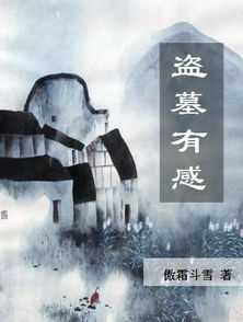 你师父我人傻钱多