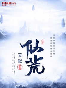云安安北辰
